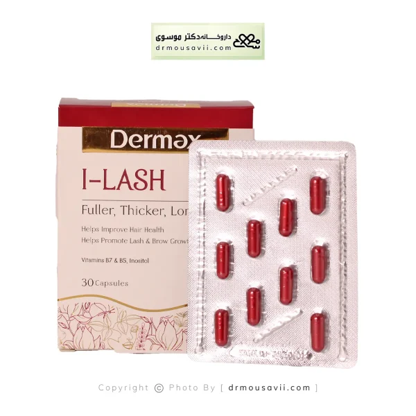 کپسول آی لش درمکس 30 عددی؛کمک به تقویت رشد ابرو و مژه