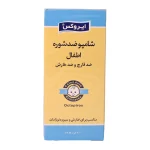 شامپو ضد شوره بچه ایروکس 200 گرم