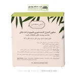 صابون کرمی دیپ سنس 75 گرم