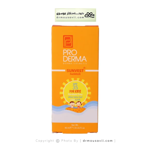 کرم ضد آفتاب کودکان SPF35 پرودرما