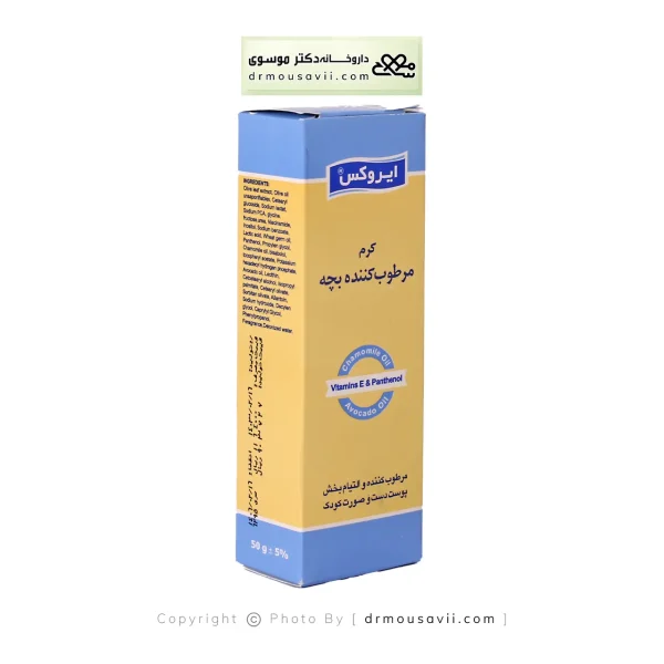 کرم مرطوب کننده بچه ایروکس 50 گرم