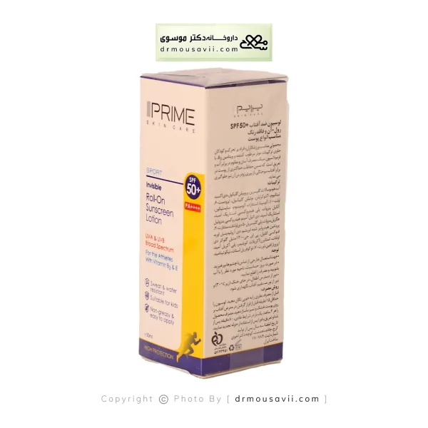لوسیون رولی ضد آفتاب SPF50 پرایم