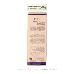 لوسیون رولی ضد آفتاب SPF50 پرایم