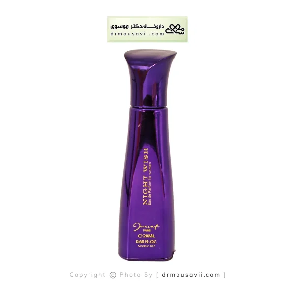 عطر جیبی زنانه ژک ساف حجم 20 میلی لیتر