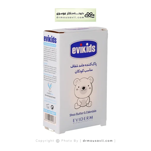 پن شفاف غیر صابونی کودک اویدرم اویکیدز 100 گرم