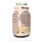 پودر کربوهیدرات ویتارگو با طعم انبه 908 گرم