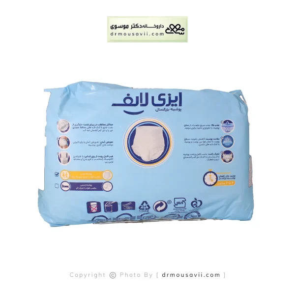 پوشک شورتی بزرگسال ایزی لایف