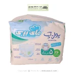 پوشک شورتی بچه پول آپ مای بیبی