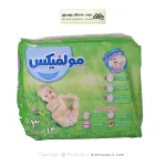 پوشک مولفیکس سایز ۳ مخصوص کودکان 4 تا 9 کیلوگرم
