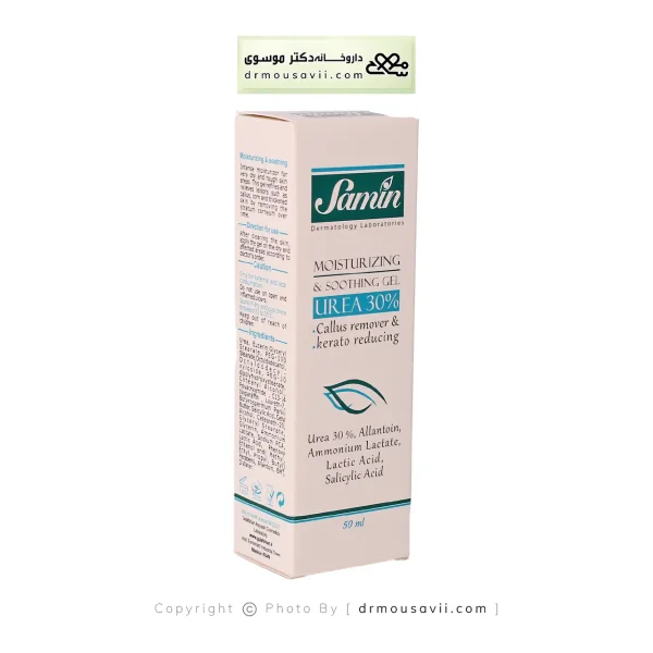 ژل مرطوب کننده قوی حاوی اوره 30% ثمین