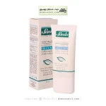 ژل مرطوب کننده قوی حاوی اوره 30% ثمین