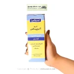 کرم آتوپیکس اوسرین 3 درصد اوره ایروکس