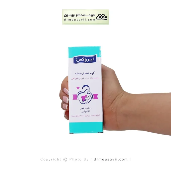کرم ترمیم کننده شقاق سینه ایروکس 30 گرم