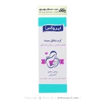 کرم ترمیم کننده شقاق سینه ایروکس 30 گرم