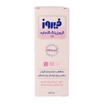 کرم زینک اکساید بچه فیروز 50 گرم