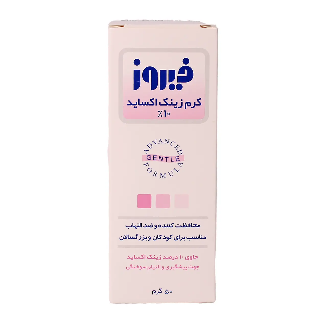کرم زینک اکساید بچه فیروز 50 گرم کرم زینک اکساید بچه فیروز 50 گرم