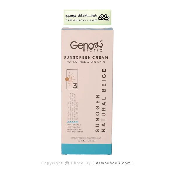 کرم ضد آفتاب پوست خشک SPF50 سانوژن ژنوبایوتیک