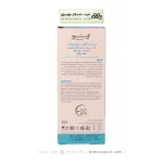 کرم ضد آفتاب پوست خشک SPF50 سانوژن ژنوبایوتیک