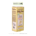 کرم ضد آفتاب کودک SPF50 بیبی برن