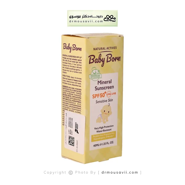 کرم ضد آفتاب کودک SPF50 بیبی برن
