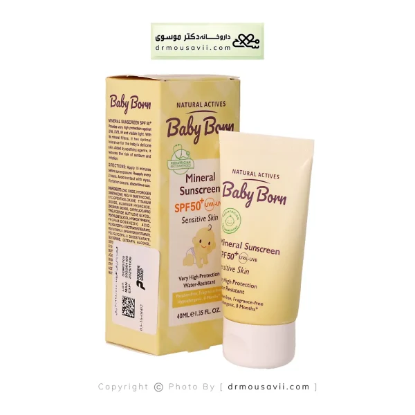 کرم ضد آفتاب کودک SPF50 بیبی برن