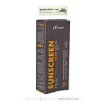 کرم ضد آفتاب آقایان سی گل SPF55