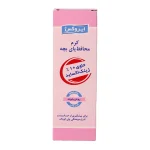 کرم محافظ پای بچه ایروکس حاوی 10 درصد زینک اکساید