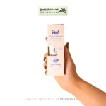 کرم محافظ پای کودک فیروز حاوی کالندولا و زینک اکساید 65 گرم