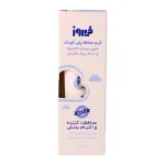 کرم محافظ پای کودک فیروز حاوی کالندولا و زینک اکساید 65 گرم