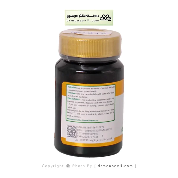 کپسول زینک 40 میلی گرم دانا فارما 30 عددی