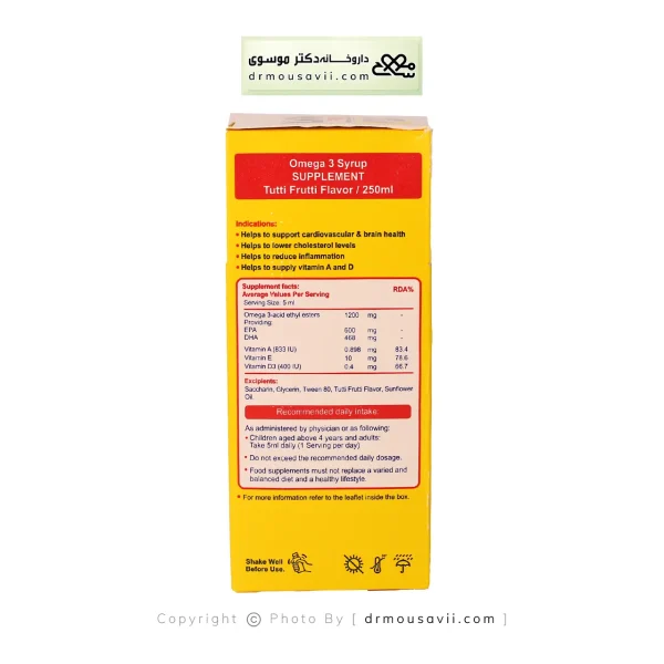 شربت امگا 3 بدون جیوه لیکو پیور ابیان فارمد