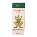 شربت زردبند محلول خوراکی عصاره اورتیکا دفع سنگ کلیه 250 میلی لیتر
