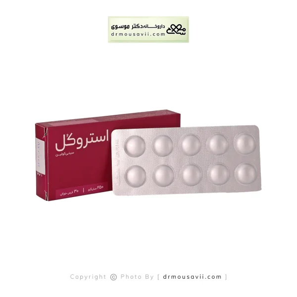 قرص استروکل سیتی کولین اشبال شیمی 30 عددی