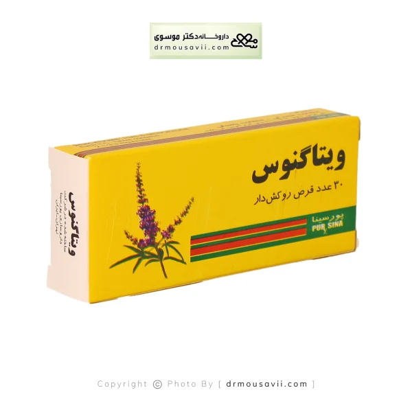 قرص روکشدار ویتاگنوس پورسینا 30 عددی