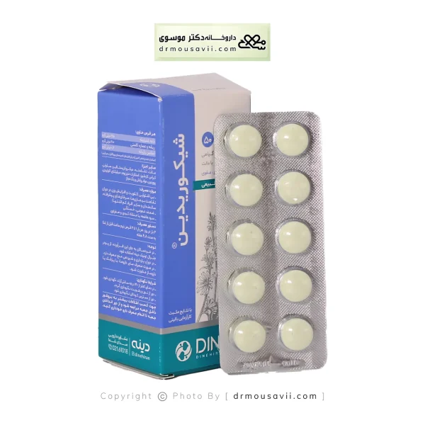 قرص شیکوریدین دینه 50 عددی