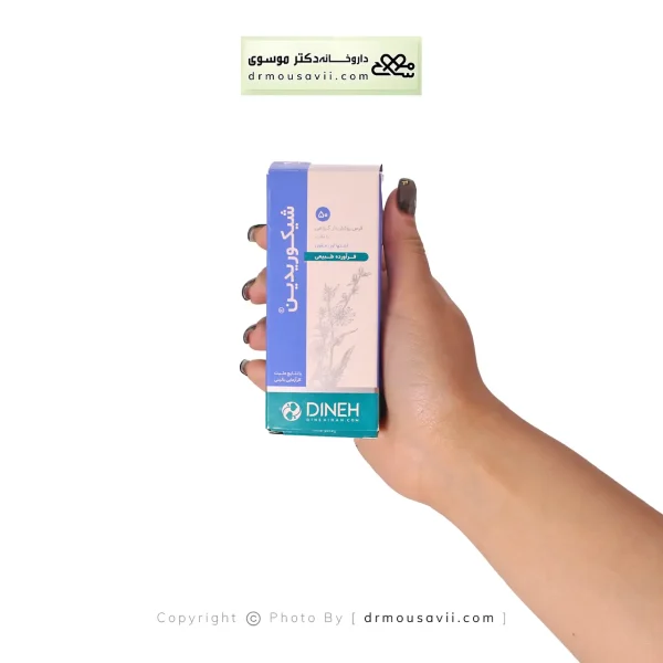 قرص شیکوریدین دینه 50 عددی