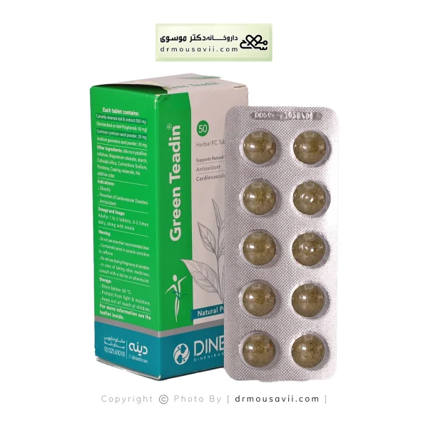 قرص گرین تیدین دینه ۵۰ عددی