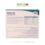 ویال خوراکی آرتی‌ فلکس پلاس یوروویتال 6 عددی