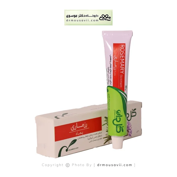 پماد رزماری گل دارو 30 گرمی