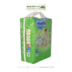 پوشک بچه مولفیکس سایز 6 (15+کیلوگرم) 24 عددی