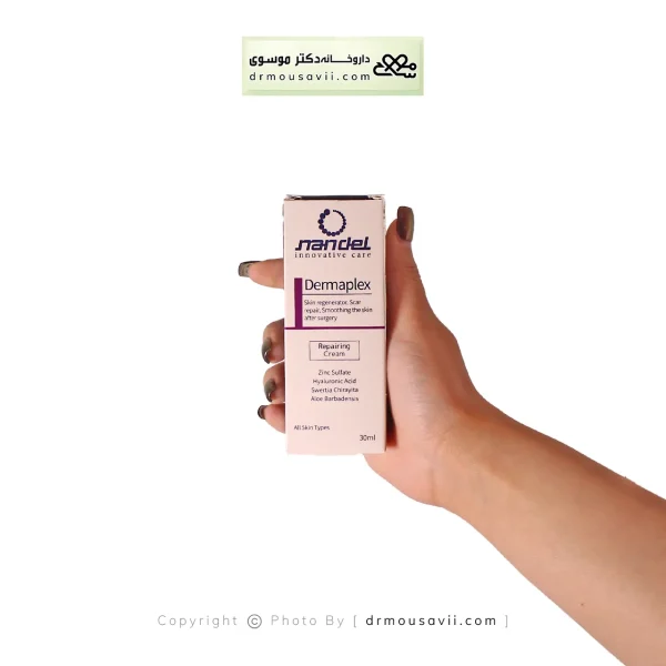 کرم ترمیم کننده درماپلکس ناندل 30 میلی لیتر