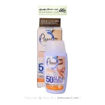 کرم ضد آفتاب بی رنگ پیکسل SPF50