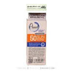 کرم ضد آفتاب بی رنگ پیکسل SPF50