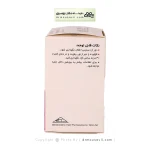 کپسول روغن گل مغربی 500 میلی گرم حکیم 50 عددی