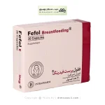 کپسول ففول برست فیدینگ اینترافارم 30 عددی
