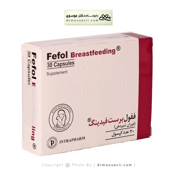 کپسول ففول برست فیدینگ اینترافارم 30 عددی