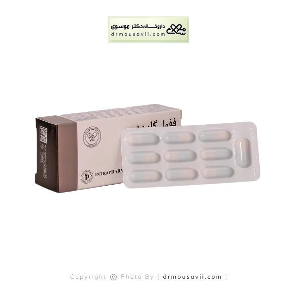 کپسول ففول گاین اینترافارم 30 عددی