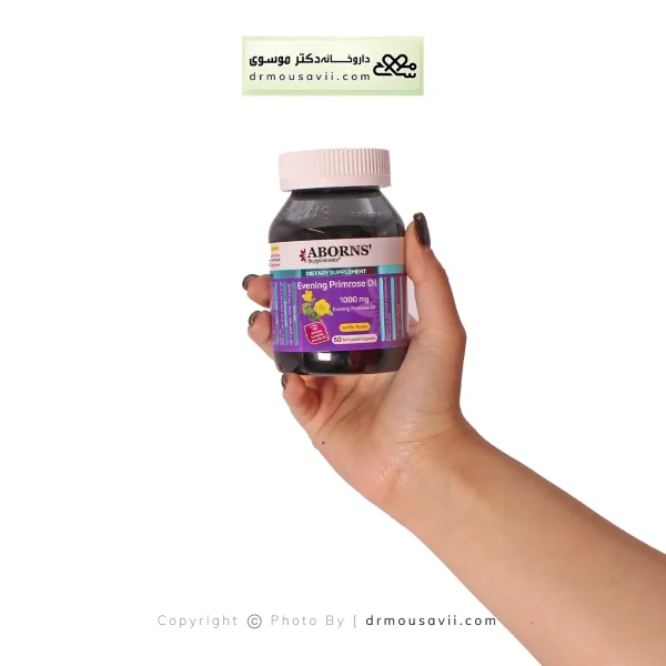 کپسول ژلاتینی روغن گل مغربی 1000 میلی گرم ابورنز 50 عددی