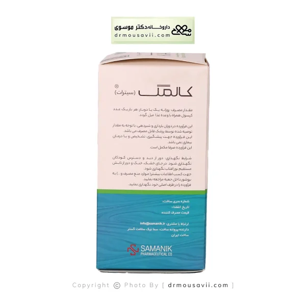 کپسول کالمگ سیترات سمانیک 60 عددی