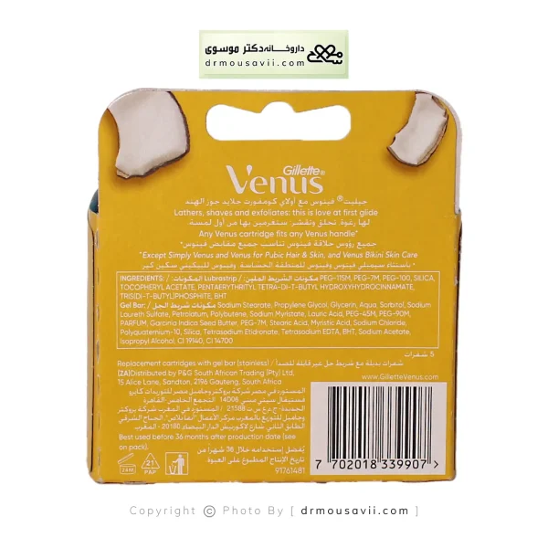 تیغ یدک ژیلت ونوس 4 عددی